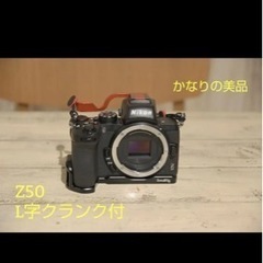 ニコン　z50 FTZ 50mm単焦点セット　今日中価格　近場配送可能