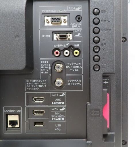♪SHARP/シャープ 液晶テレビ AQUOS LC32-H11 32型 2014年♪
