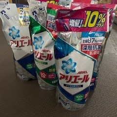 p&g アリエール　詰め替え用　【商品説明必読】
