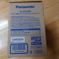 パナソニック　ドアホン　VL-SGZ30K  新品の画像