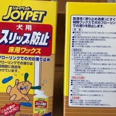 (犬)わんちゃんグッズ-小型犬用の画像