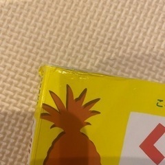 赤ちゃん　絵本の画像