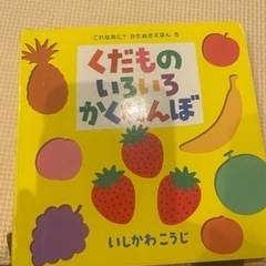 赤ちゃん　絵本