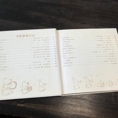 引き渡し済【うたえほん】の画像