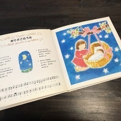 引き渡し済【うたえほん】の画像