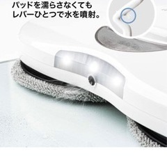 iRoom 電動モップ UC81 コードレス クリーナー パット 回転モップ フロアワイパーの画像