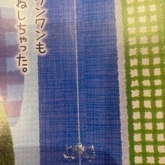絵本　いないいないばあの画像