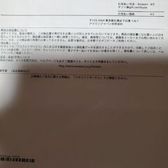ROUGH ROAD　ラフ＆ロード　RR9108　タンデムエアロサイドバッグ　中古　バイクバッグの画像