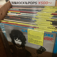 受付終了【定員御礼】9/30-10/1限定 売れてるレコードのみ 50枚セット 大放出 まとめ売り まとめての画像