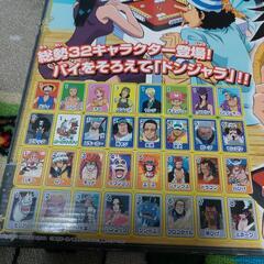 【お譲り先が決まりました】美品　ワンピース　ドンジャラ　の画像