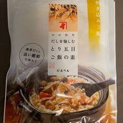 にんべん　だしを愉しむとり五目ご飯の素