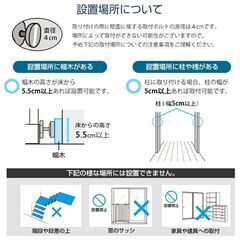 ペットゲートの画像