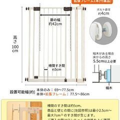 ペットゲートの画像