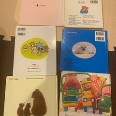 絵本まとめての画像