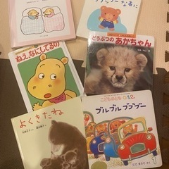 絵本まとめて