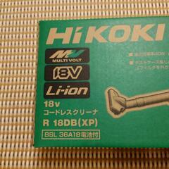 ハイコーキ　HiKOKIコードレス掃除機　新品の画像