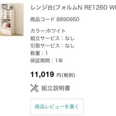 キッチンボードの画像