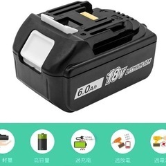 マキタ　18V 互换 バッテリー　マキタ互换バッテリー　2個セットの画像