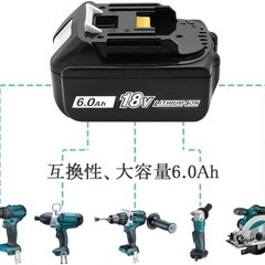 マキタ　18V 互换 バッテリー　マキタ互换バッテリー　2個セットの画像
