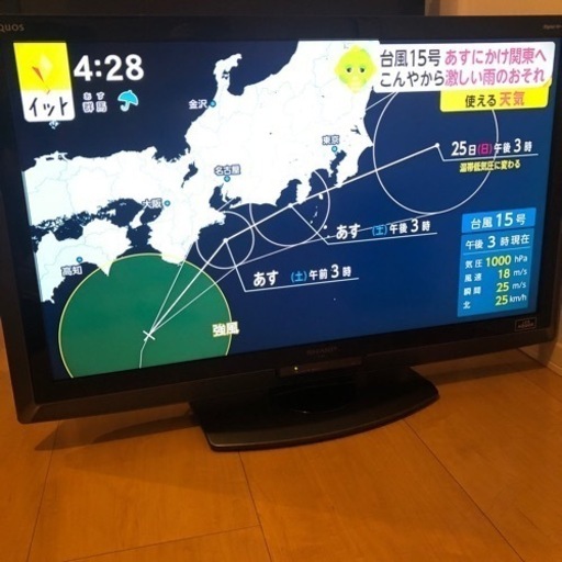 シャープ　40インチ　SHARP LED AQUOS LC-40LX1