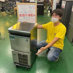 ホシザキ 製氷機 キューブアイスメーカー IM-25M-1 全自動製氷機 2017年製【愛品倶楽部柏店】