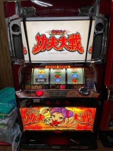 功夫大戦　実機