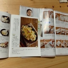 【オレンジページ　2022年2月号】の画像