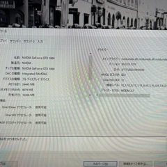 ゲーミングpc デスクトップ　セット　の画像