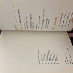 取引中)間取りの方程式　の画像