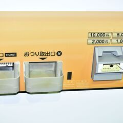 ≪y407≫bostec/ボステック タッチパネル 自動 券売機/食券機/チケット販売機 高額紙幣対応 BTW-M7 屋内用  40917-15の画像