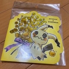 ミミッキュ　メモ帳