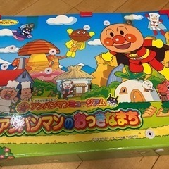 アンパンマンのおおきなまちの画像