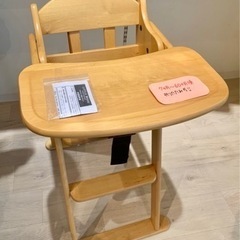 ■店頭引取限定■美品☆リトルウッド　木製ハイチェア♫