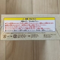 トトロのパズル 108ピース 新品 未開封の画像