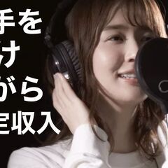 歌手を目指す人が選んだ完全週休3日の店舗スタッフ