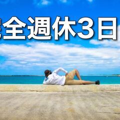 現役ミュージシャンから選ばれる完全週休3日の店舗スタッフの画像