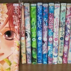 中古まんがの画像