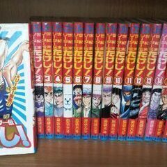 中古まんがの画像