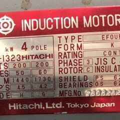 池田コンプレッサー製作所　Ikeda　AS-1　200Ｖ　0.75kw　コンプレッサー　エアーコンプレッサー　タンク約900㎜×350㎜×350㎜の画像
