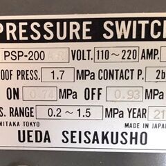 池田コンプレッサー製作所　Ikeda　AS-1　200Ｖ　0.75kw　コンプレッサー　エアーコンプレッサー　タンク約900㎜×350㎜×350㎜の画像