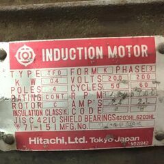 MEIJI メイジ　コンプレッサー　H-1/2　200V　タンク約800㎜×300㎜×300㎜　エアーコンプレッサー　引き取り限定の画像