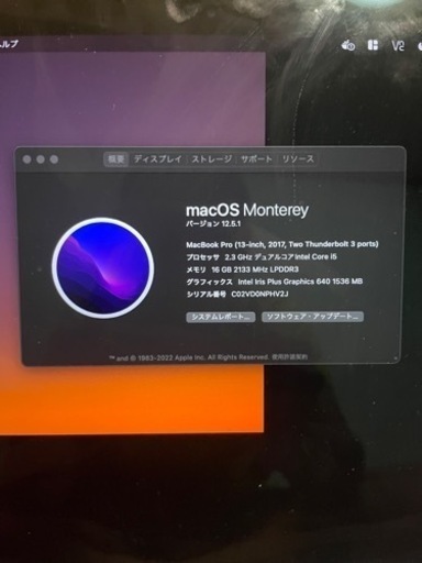 おもちゃ MacBook Pro