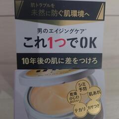 ☆再値下げ・新品・未使用☆ 資生堂 uno ウーノ 薬用バイタルクリームパーフェクション + マンダム　GATSBY　ムービングラバースパイキーエッジⅠ　整髪料 　 メンズ コスメの画像
