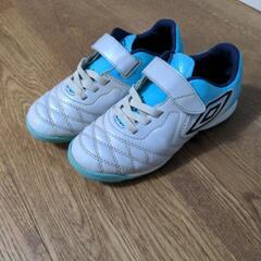 サッカー　トレシュー　UMBRO　18cm
