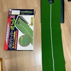 パット練習マット　値下げの画像