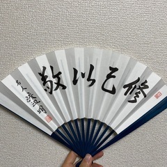 【将棋】【扇子】渡辺明名人から直接いただいたものです。