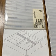 無印用品 仕切り版 大4枚入り✖︎3の画像