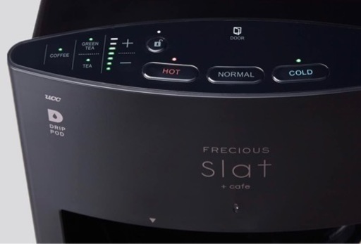 FRECIOUS(フレシャス) Slat+cafe スラット+カフェ コーヒー機能付きウォーターサーバーWFD-1910