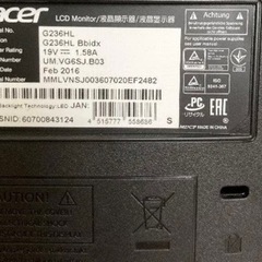 Acer G236HL液晶ディスプレイ 24インチ1080Pモニターの画像