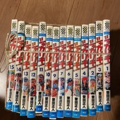 シャカリキ　1巻〜15巻